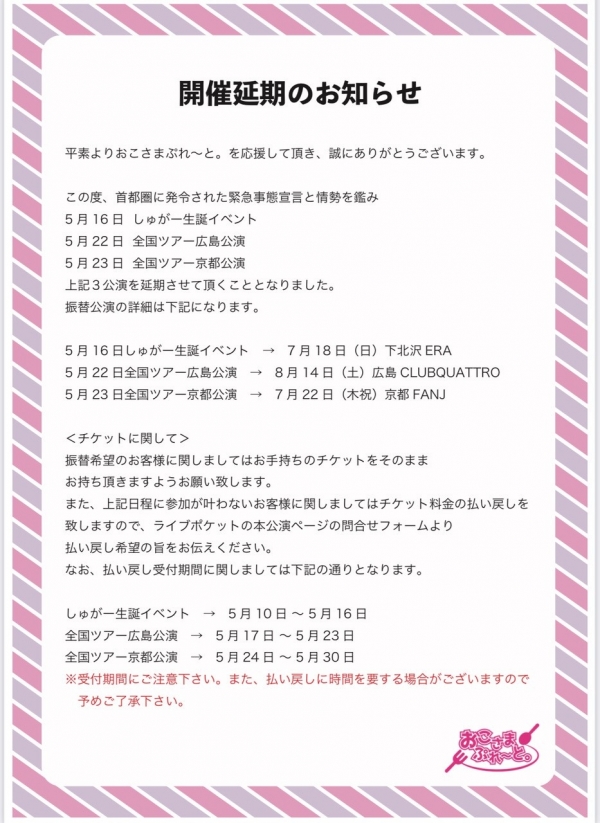 むらさき様 ご確認用ページ 少なし