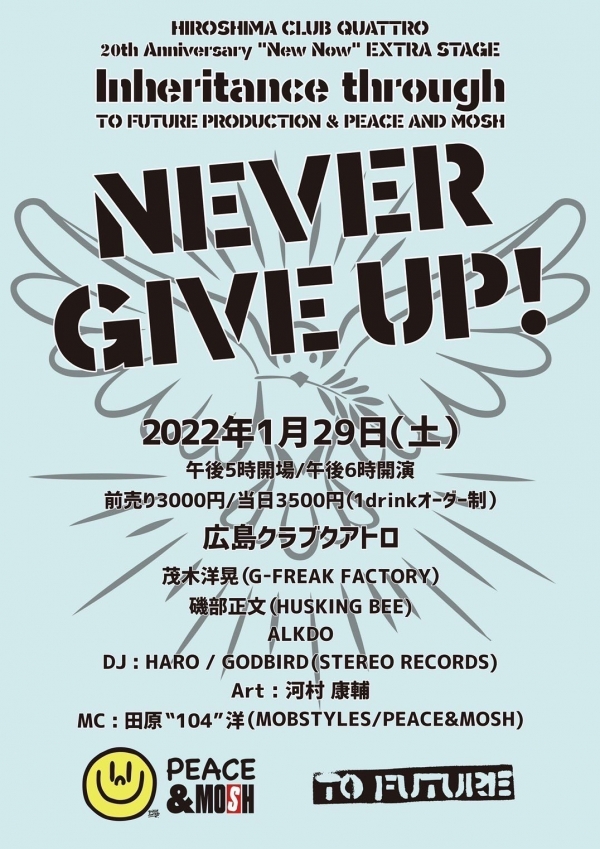 茂木洋晃 G Freak Factory 磯部正文 Husking Bee Alkdo Dj Haro Godbird Art 河村 康輔 Mc 田原104洋 Mobstyles Peace Mosh スケジュール Hiroshima Club Quattro 広島クラブ クアトロ 公式サイト 茂木洋晃 G Freak Factory 磯部正文 Husking Bee Alkdo Dj Haro Godbird Art 河村 康輔 Mc 田原104洋 Mobstyles Peace Mosh スケジュール Hiroshima Club Quattro 広島クラブ クアトロ 公式サイト