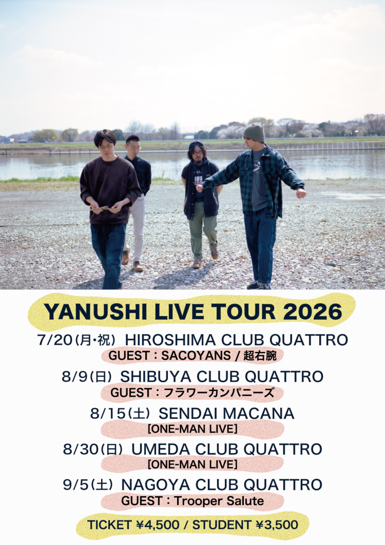 Home Master GUEST: SACOYANS / Super Right Arm YANUSHI LIVE TOUR 2026 — event in Hiroshima