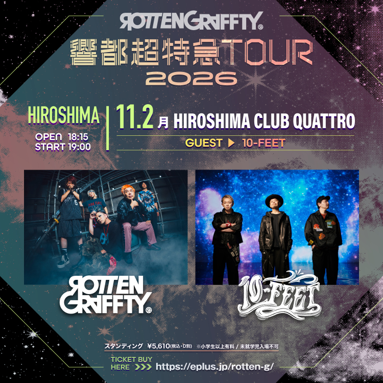 ROTTENGRAFFTY GUEST：10-FEET｜スケジュール | HIROSHIMA CLUB