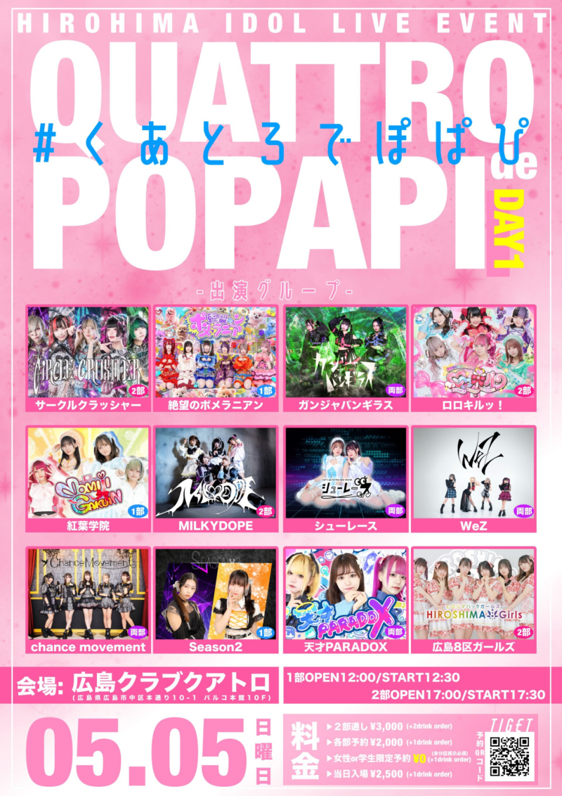 魅力　危険予知　ホンプライクラシップンガン　メーチャルワン　プラアチャンピヤ師 魅力危険予知ホンプライクラシップンガンメーチャルワンプラアチャンピヤ師