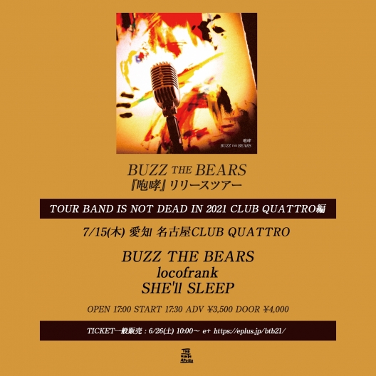 Buzz The Bears W Locofrank She Ll Sleep スケジュール Nagoya Club Quattro 名古屋クラブクアトロ 公式サイト