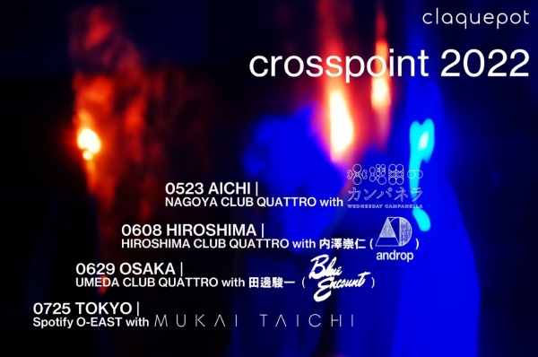 Claquepot W 水曜日のカンパネラ スケジュール Nagoya Club Quattro 名古屋クラブクアトロ 公式サイト