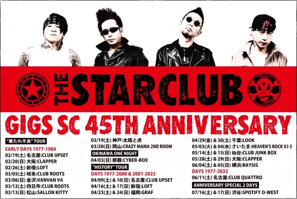 THE STAR CLUB BOX 1977-1984
