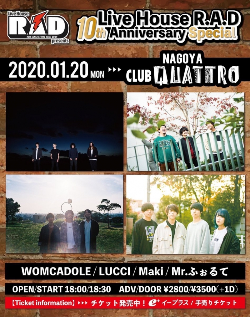 WOMCADOLE ライブチケット