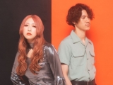 GLIM SPANKY