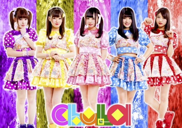 Chula ネコプラ Hy4 4yh リンダ マーヤ Rhymeberry Hamidasystem みんなのこどもちゃん 死んでるねんガールズ Shibuya Club Quattro
