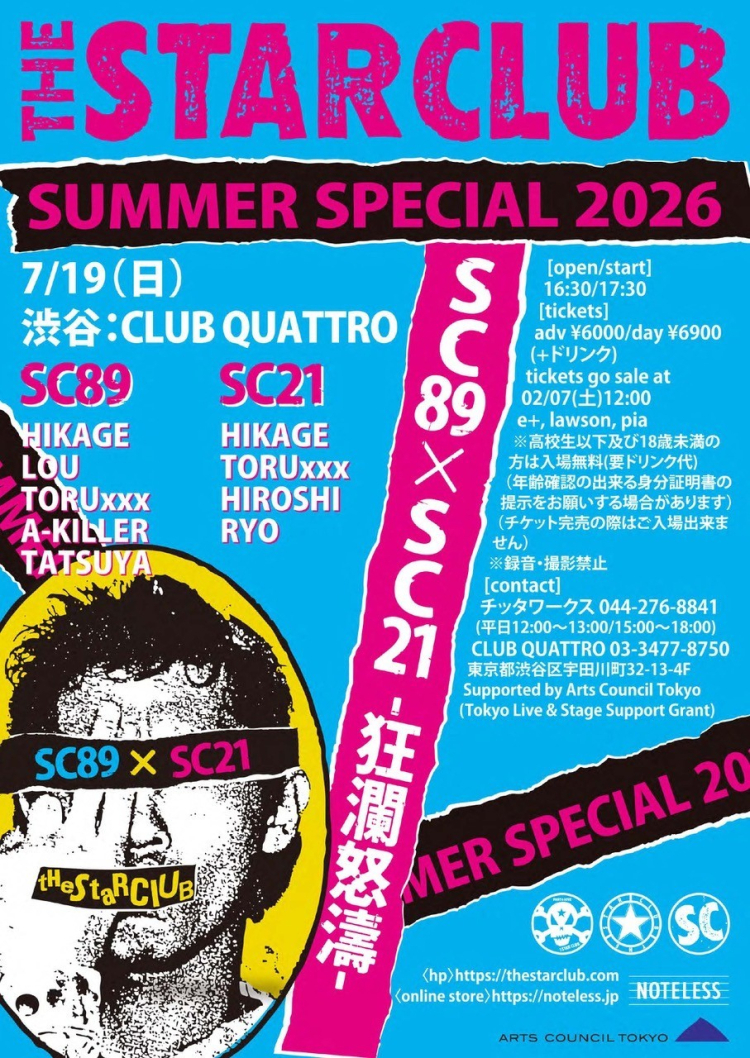SC89(HIKAGE/LOU/TORUxxx/A-KILLER/NAKAMURA TATSUYA)SC21(HIKAGE/TORUxxx/HIROSHI/RYO) β event in Tokyo