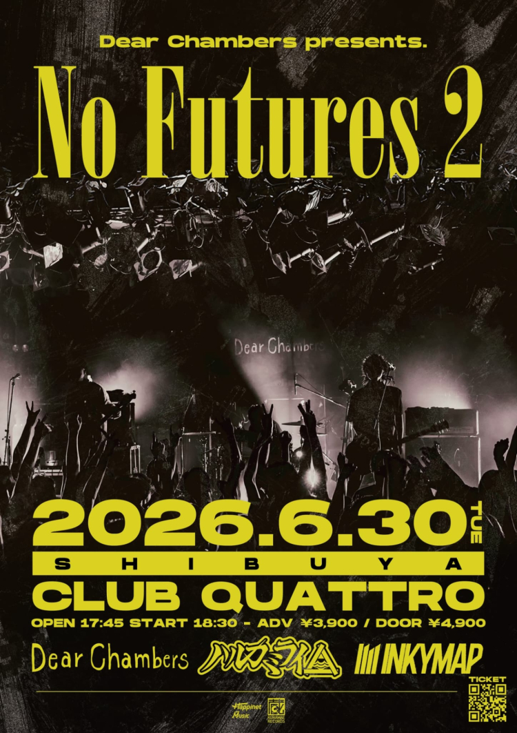 Dear Chambers pre.【No Futures 2】