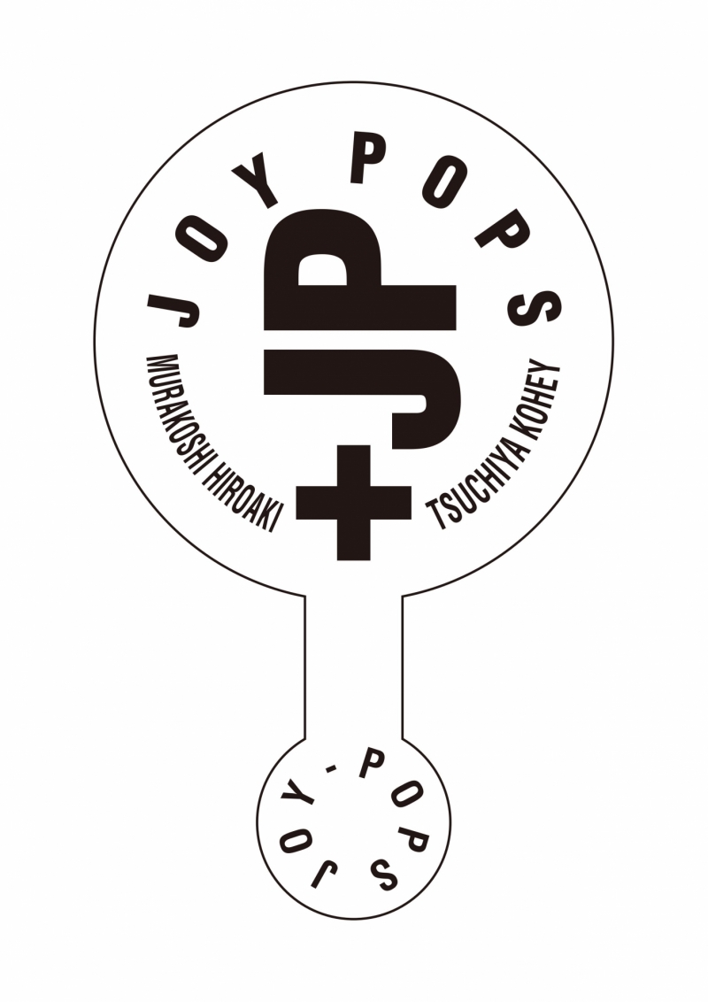 JOY－POPS期間限定生産Tシャツ完売品？サイズL村越弘明＆土屋公平新品 