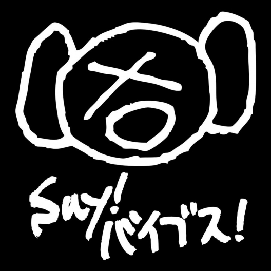 ピ様とダ様 出演 Djダイノジ Djピエール中野 凛として時雨 スケジュール Umeda Club Quattro 梅田クラブクアトロ 公式サイト