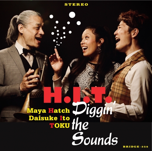『Diggin’ the Sounds』 Produced by 久保田麻琴　　BRIDGE-358  全10曲入り \2,500（税別）