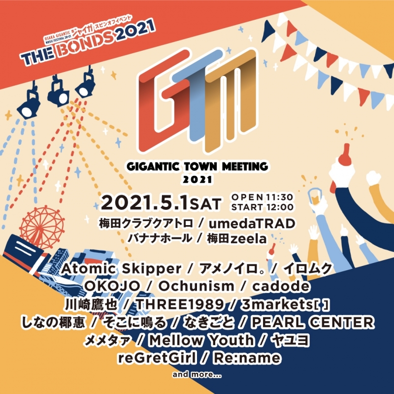 Atomic Skipper アメノイロ イロムク Okojo Ochunism Cadode 川崎鷹也 Three19 3markets しなの椰惠 そこに鳴る なきごと Pearl Center メメタァ Mellow Youth ヤユヨ Regretgirl Re Name スケジュール Umeda Club Quattro 梅田クラブクアトロ 公式サイト Atomic Skipper アメノイロ イロムク Okojo Ochunism Cadode 川崎鷹也 Three19 3markets しなの椰惠 そこに鳴る なきごと Pearl Center メメタァ Mellow Youth ヤユヨ Regretgirl Re Name スケジュール Umeda Club Quattro 梅田クラブクアトロ 公式サイト