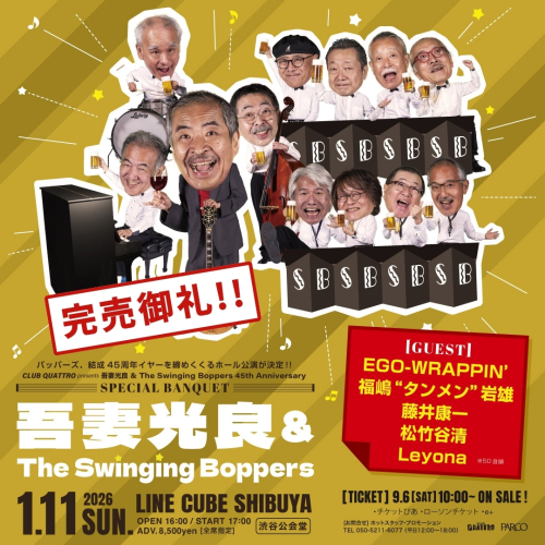 ☆週末セール中！万力　② 拡散希望】 11月28日 戦極MCBATTLE 第40章 Still Fresh MCs